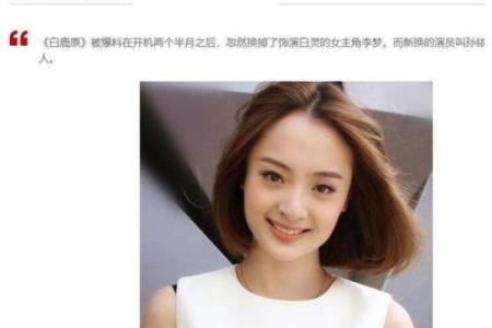 为何老公的命运如此短暂？深入探讨生活与健康的秘密