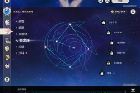 探索原神中的一命二命出金机制，解析角色提升与游戏策略