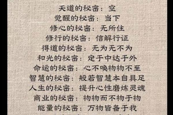 大六壬:为何无法准确断命的背后真相和思考 大六壬:为何无法准确断命的背后真相和思考