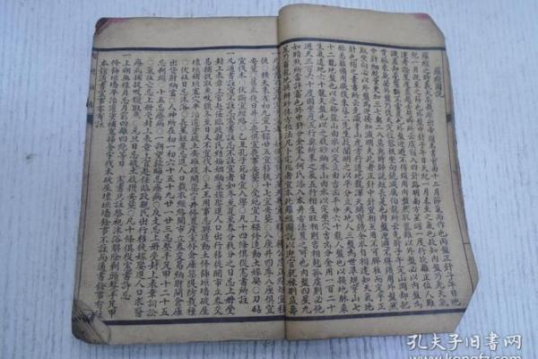 大六壬:为何无法准确断命的背后真相和思考 大六壬:为何无法准确断命的背后真相和思考