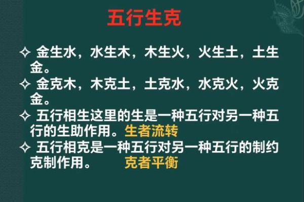 克土生木,命理解析:如何运用五行之道提升生活质量 克土生木,命理解析:如何运用五行之道提升生活质量