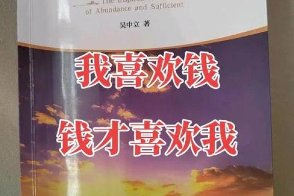 明年鼠年:探索掘金命的财富之路与生活秘诀 明年鼠年:探索掘金命的财富之路与生活秘诀