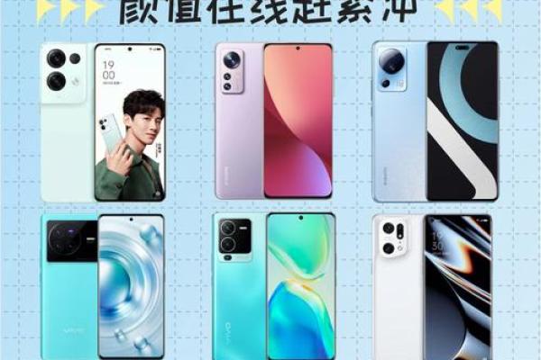 女命适合使用的手机推荐,轻松提升生活品质! 女命适合使用的手机推荐,轻松提升生活品质!