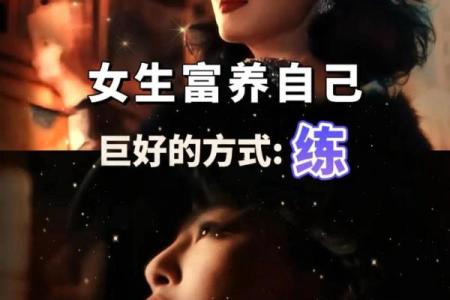 手指细长的女人：她们命运的暗示与生活的智慧