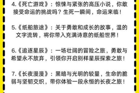 火牛属性解析：探寻属牛人的命运之旅与生活智慧