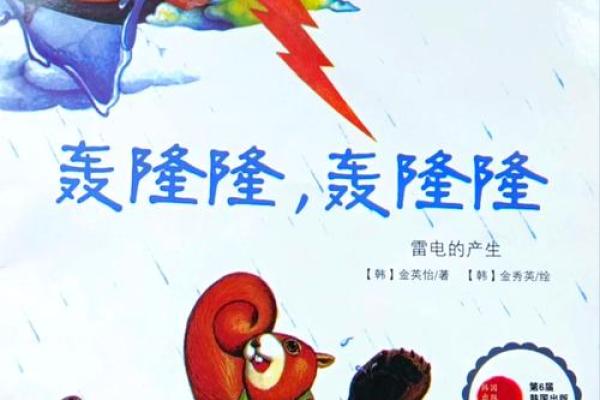 探秘99命:探索命运与数字之间的奥秘 探秘99命:探索命运与数字之间的奥秘