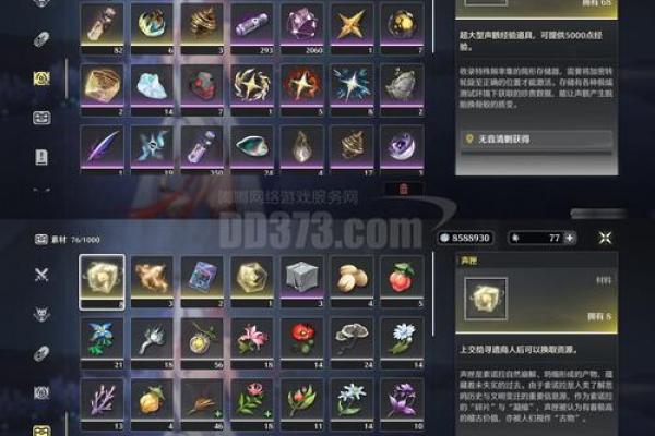 满命四星零命五星的真正含义与价值解析