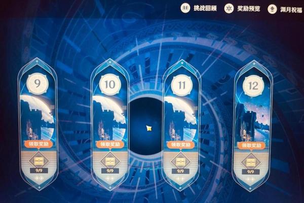 满命四星零命五星的真正含义与价值解析