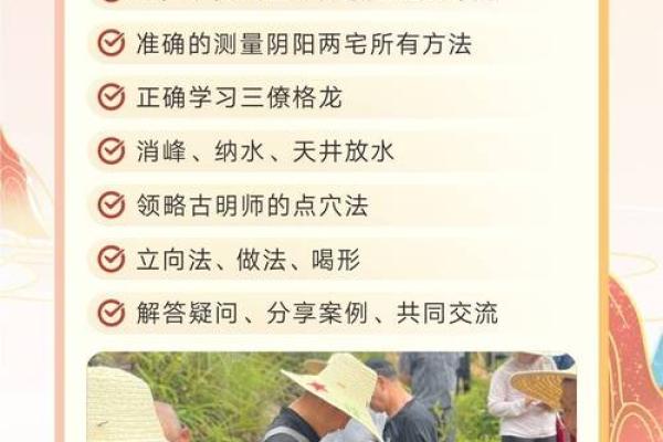 沙中土命如何在风水中找寻财富之路 沙中土命如何在风水中找寻财富之路