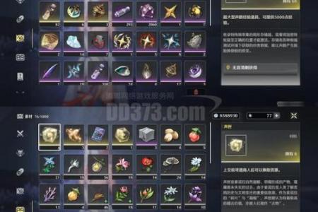 满命四星零命五星的真正含义与价值解析