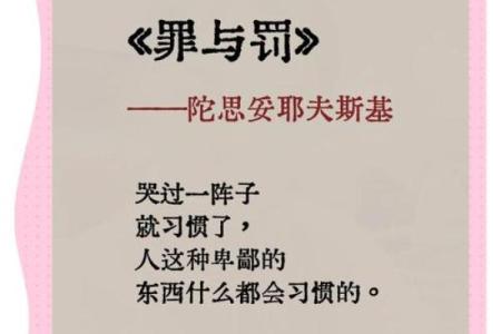 蚀骨的绝望与心灵的救赎：何为真正的打动？