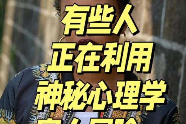 什么是命格过强的人?探秘命运控的心灵世界 什么是命格过强的人?探秘命运控的心灵世界