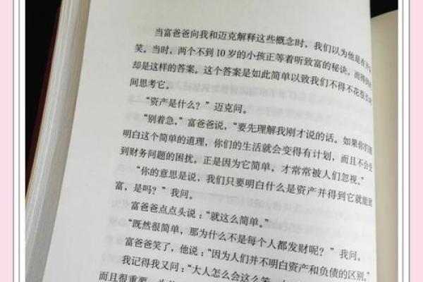 草神两命与零命的区别：深度解析与攻略指南