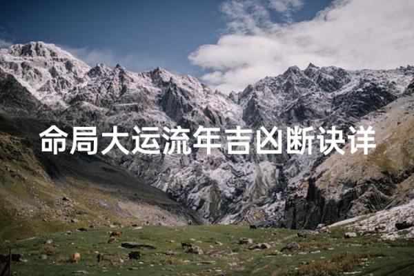 草神两命与零命的区别：深度解析与攻略指南