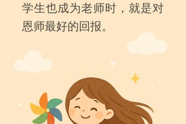 探索老师职业背后的命运与人生价值 探索老师职业背后的命运与人生价值