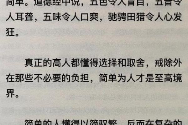 探索老师职业背后的命运与人生价值 探索老师职业背后的命运与人生价值