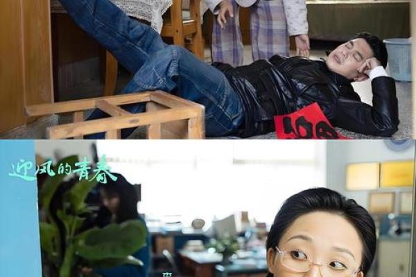 1987年9月：命运交织的一瞬间，探寻人生的奥秘与机遇