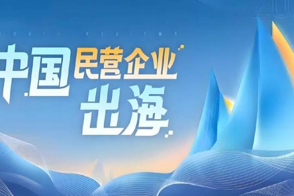 1987年9月：命运交织的一瞬间，探寻人生的奥秘与机遇