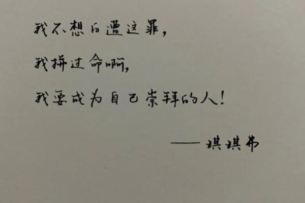 《拼什么命啊》：一场以生命为赌注的热血追逐之旅