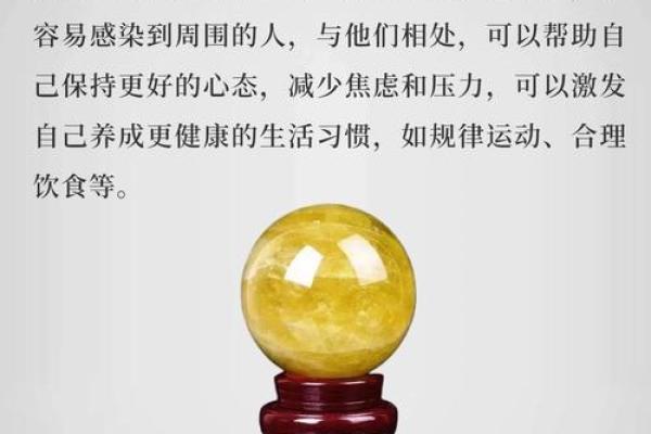 什么样的命格才是有福气的命运？探索命理的奥秘与真谛