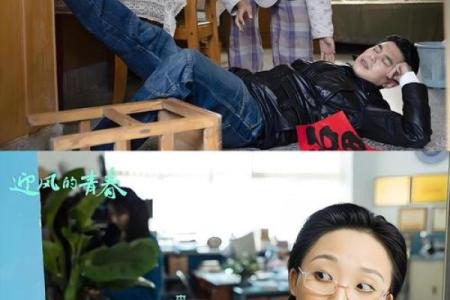 1987年9月：命运交织的一瞬间，探寻人生的奥秘与机遇