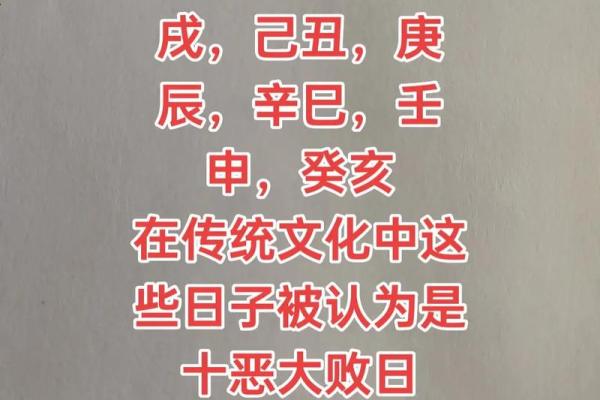 解密命理：丁亥、壬子、乙未与辛巳的命运解析与生活启示