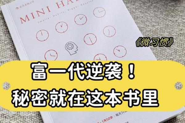 命理学书籍推荐:探索人生的秘密与智慧之源 命理学书籍推荐:探索人生的秘密与智慧之源