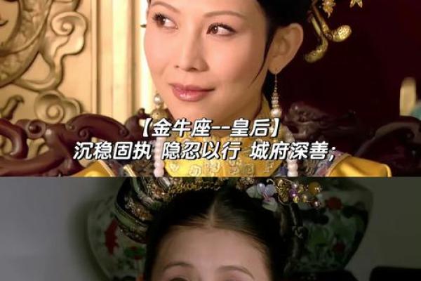 探寻“贵妃命”的深邃内涵与人生哲理 探寻“贵妃命”的深邃内涵与人生哲理