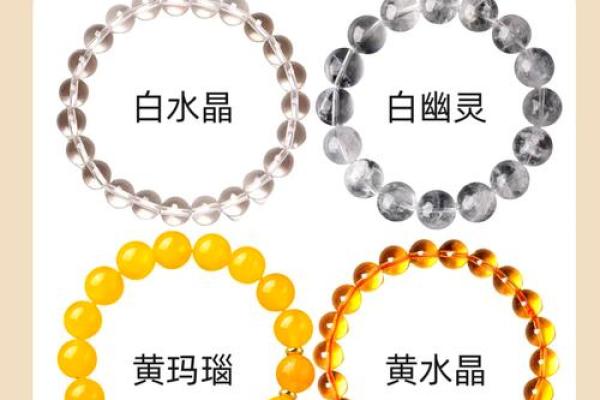 水命人适合佩戴哪些珠宝，探索你的幸运之石！