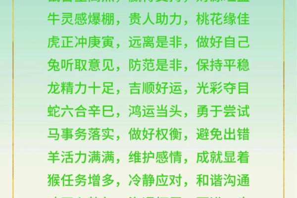 27岁属什么命?揭示你的命理与人生方向! 27岁属什么命?揭示你的命理与人生方向!