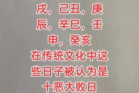 解密命理：丁亥、壬子、乙未与辛巳的命运解析与生活启示