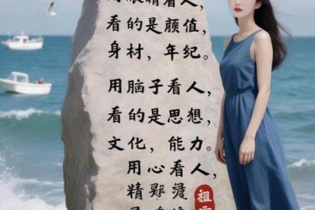 探寻“贵妃命”的深邃内涵与人生哲理