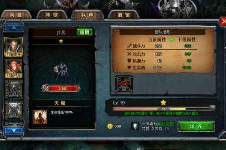 雷神的4命与6命：超强加成与策略选择的完美结合