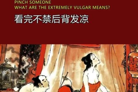 人生如棋，接触不同的人决定你的命运走向