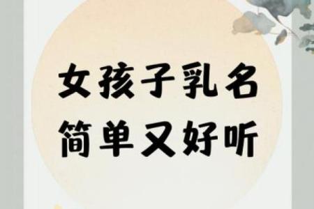 为石榴木命人定制独特乳名，启发未来的美好寓意