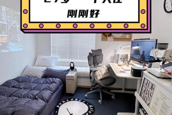 1992年27岁的人生解析：探索那年出生的命运与机会