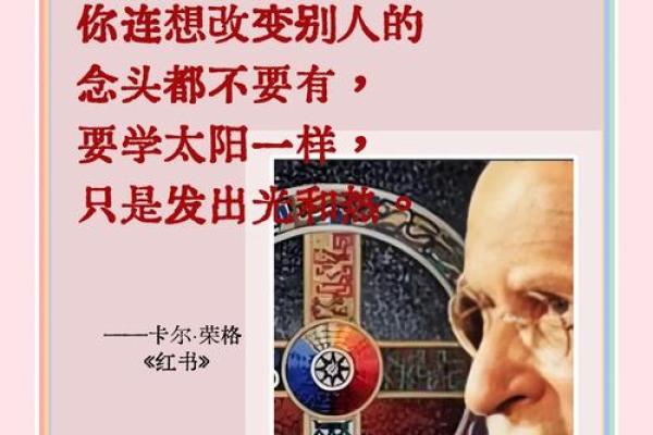 1992年27岁的人生解析：探索那年出生的命运与机会