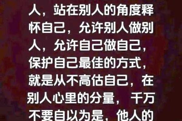探讨造命失败的后果与对生活的深远影响 探讨造命失败的后果与对生活的深远影响