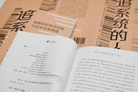 探讨一命抵一命的伦理困境与现代社会的选择