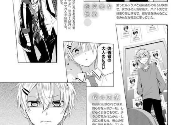 巧妙运用满命砂糖，体验生活的甜蜜魔法！