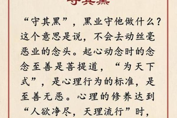 壬戌日生于戊申的命运解析：揭示人生的秘密与选择