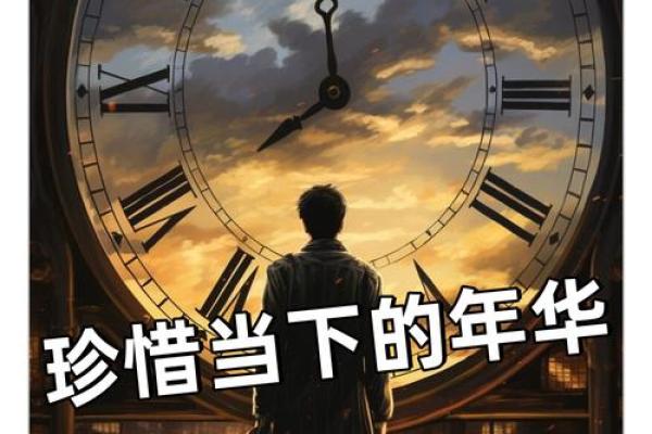 1969年,昔月之命:在变化中寻求希望与自我觉醒 1969年,昔月之命:在变化中寻求希望与自我觉醒