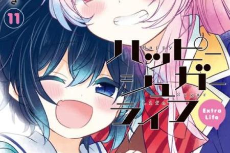 巧妙运用满命砂糖，体验生活的甜蜜魔法！