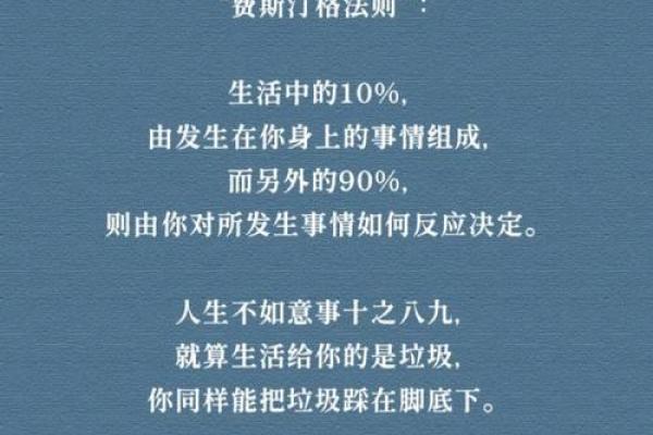 操命的深意与人生的启示