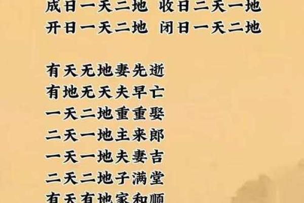 金命取名之道：避讳与启迪，助您铭刻人生轨迹