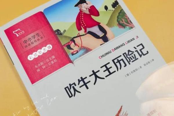 1961年丑牛命运如何:探索牛年人的性格与情感世界 1961年丑牛命运如何:探索牛年人的性格与情感世界
