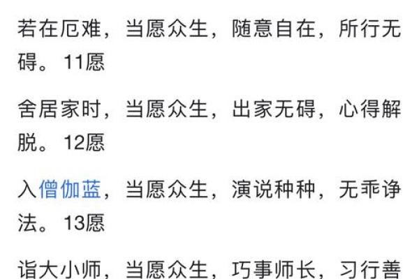命理与神佛护佑的奥秘：如何开启幸福人生之门
