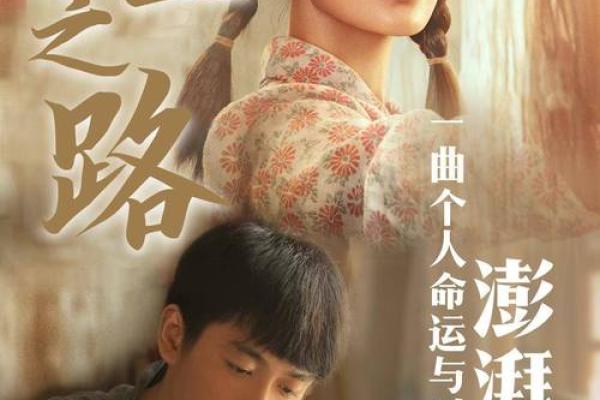 1991年出生命运解析：你的天赋与人生之路