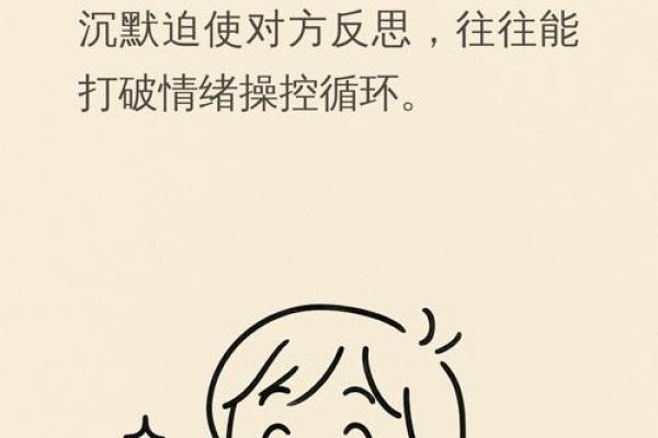 揭秘命硬之人的九大特征，让你一眼识别！