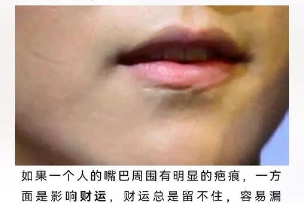 男性樱桃嘴的命运解析：魅力与挑战并存的唇形特征